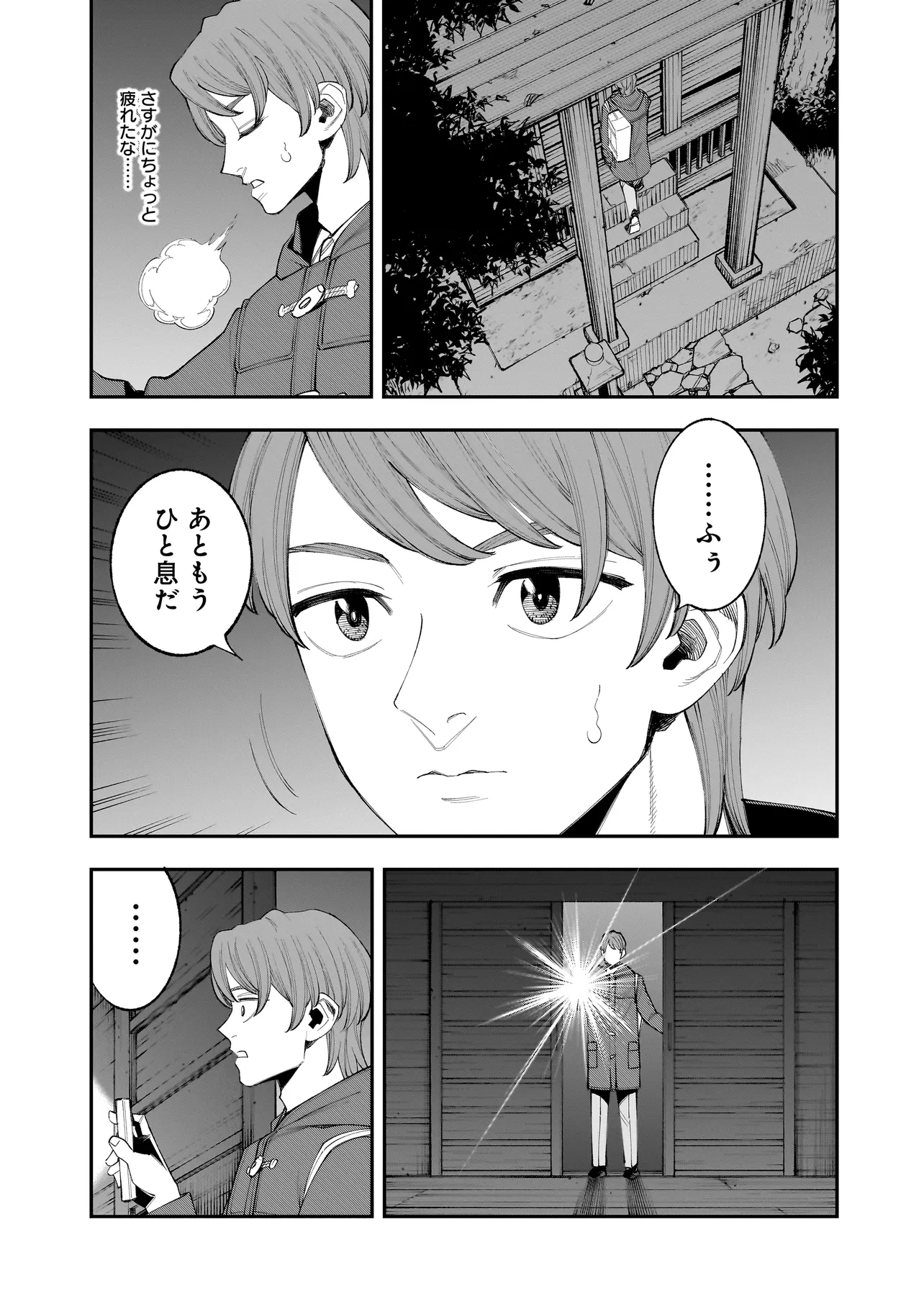 ひとでちゃんに殺される 第5.2話 - Page 9