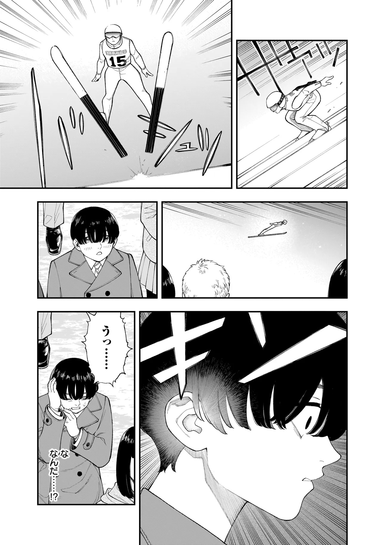 ひとでちゃんに殺される 第7.1話 - Page 3