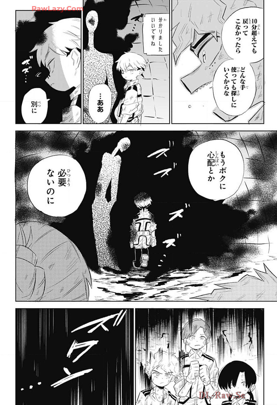 こどものくに 第10話 - Page 14