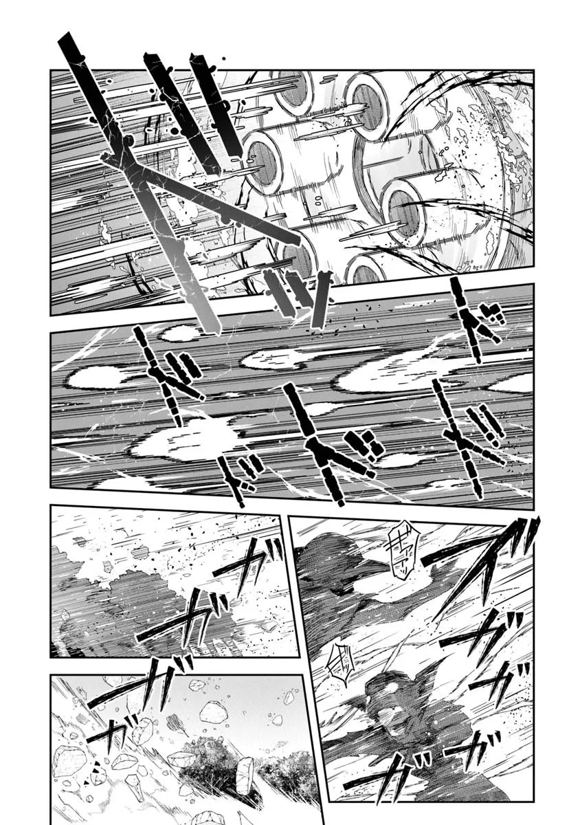 リアデイルの大地にて 第35.1話 - Page 4