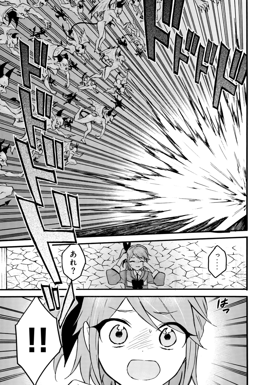 レベル1だけどユニークスキルで最強です 第66.1話 - Page 19