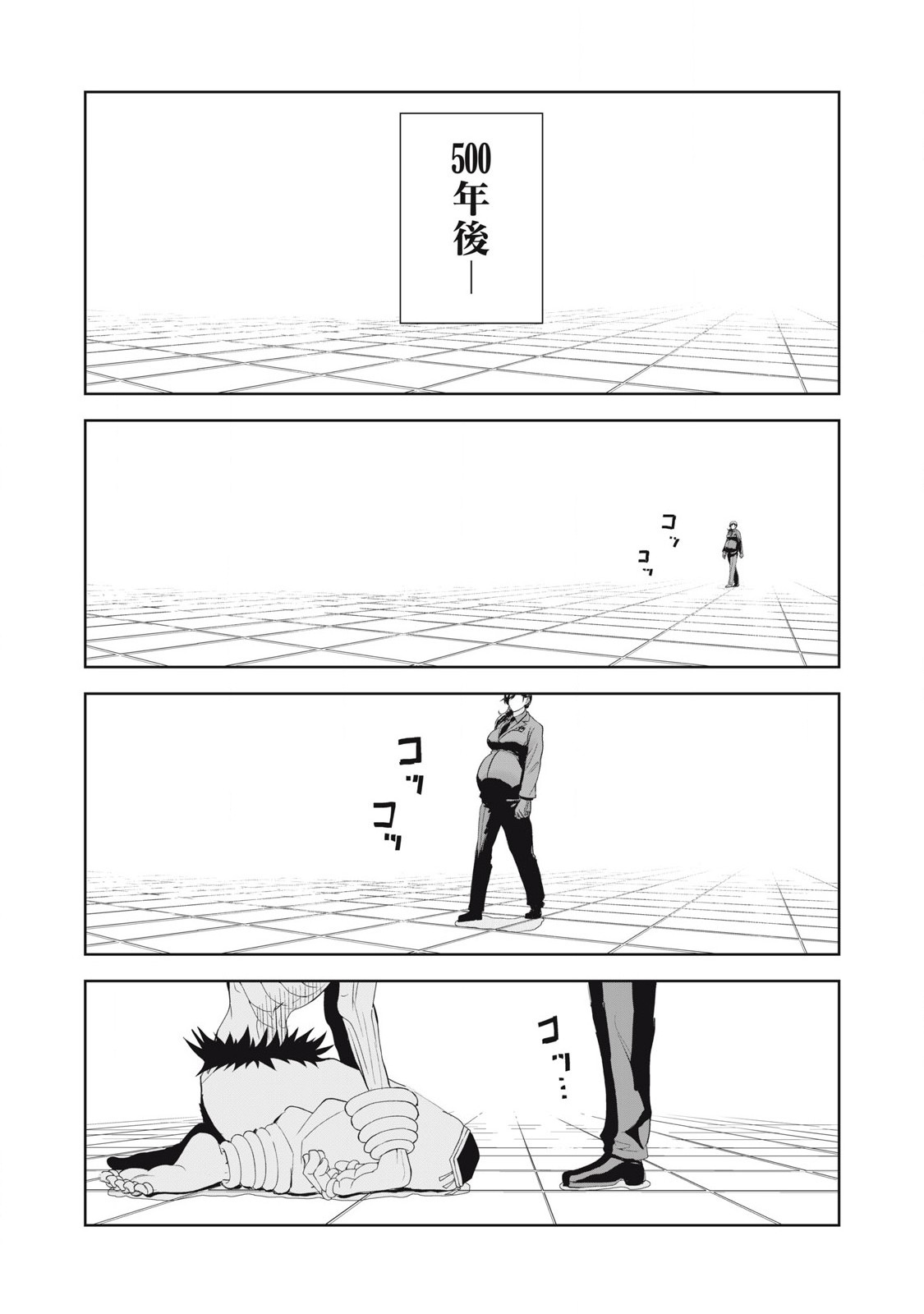 リリーメン 第75話 - Page 17