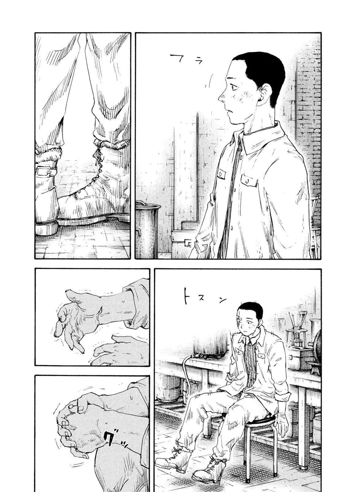 満州アヘンスクワッド 第184話 - Page 15