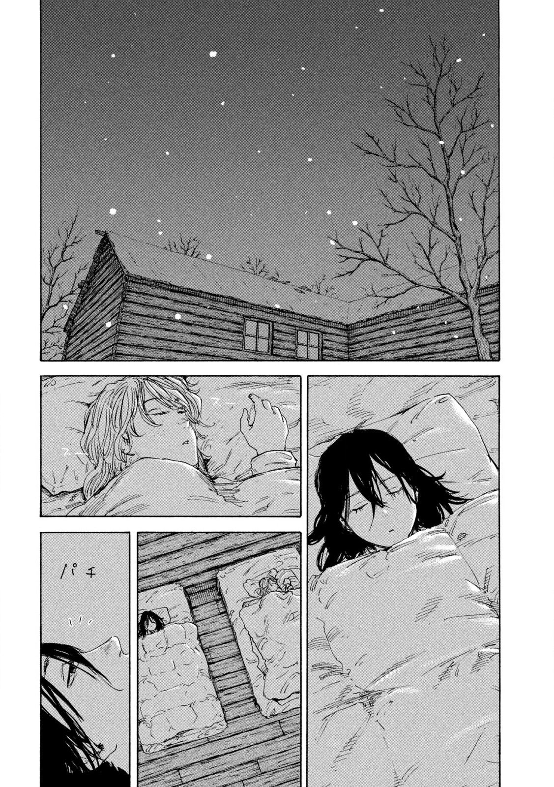 満州アヘンスクワッド 第187話 - Page 12