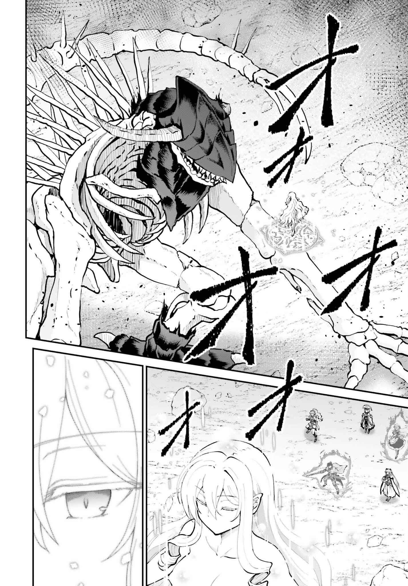 魔王討伐したあと、目立ちたくないのでギルドマスターになった 第50話 - Page 2