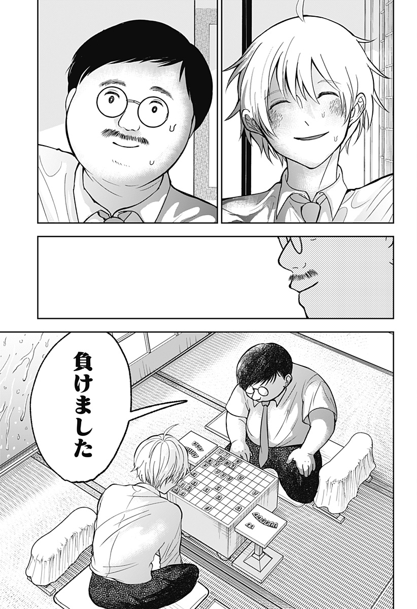 目の前の神様 第23話 - Page 19