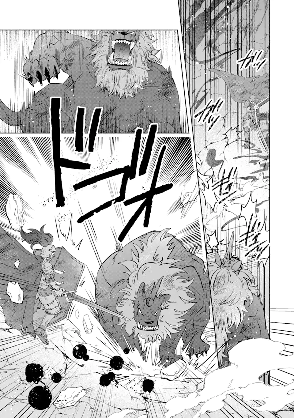 モンスターがあふれる世界になったけど、頼れる猫がいるから大丈夫です 第1話 - Page 29