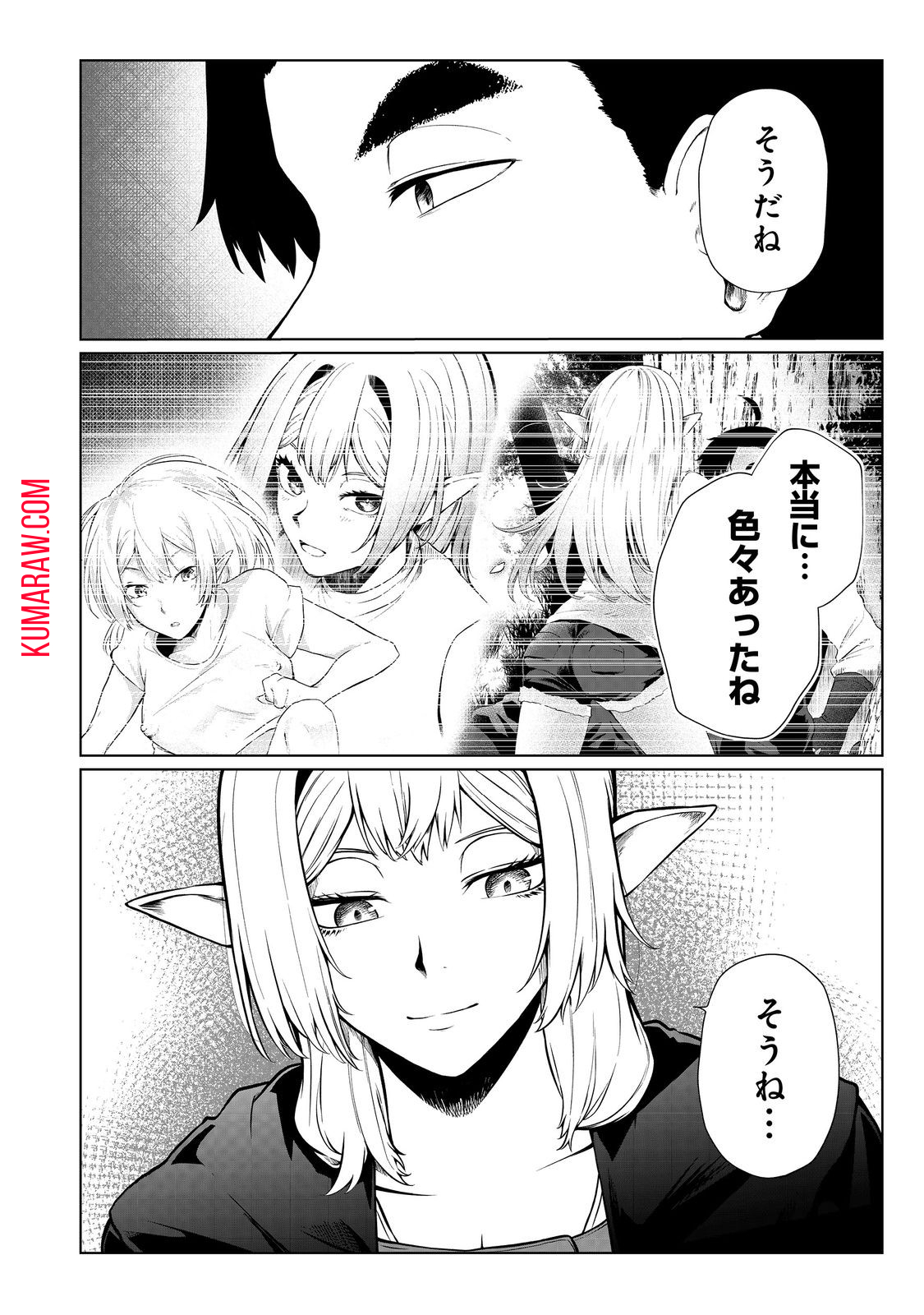 無人島でエルフと共同生活@COMIC 第41話 - Page 18