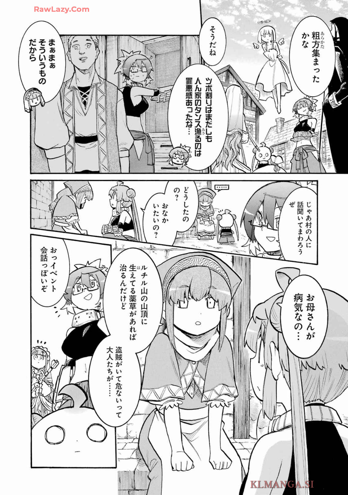 MURCIÉLAGO -ムルシエラゴ- 第181話 - Page 4