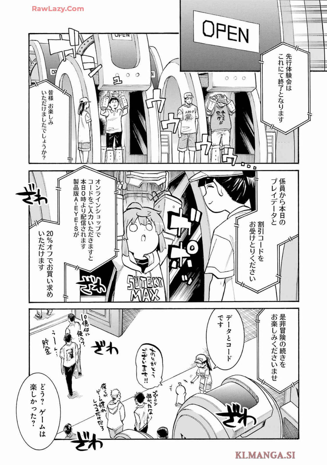 MURCIÉLAGO -ムルシエラゴ- 第181話 - Page 15