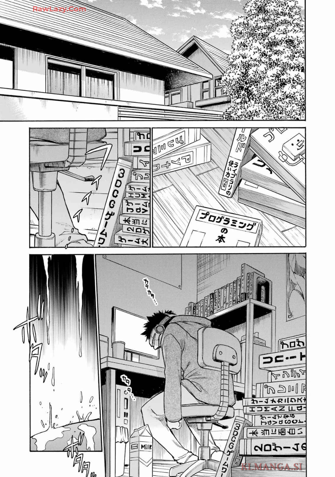 MURCIÉLAGO -ムルシエラゴ- 第181話 - Page 23