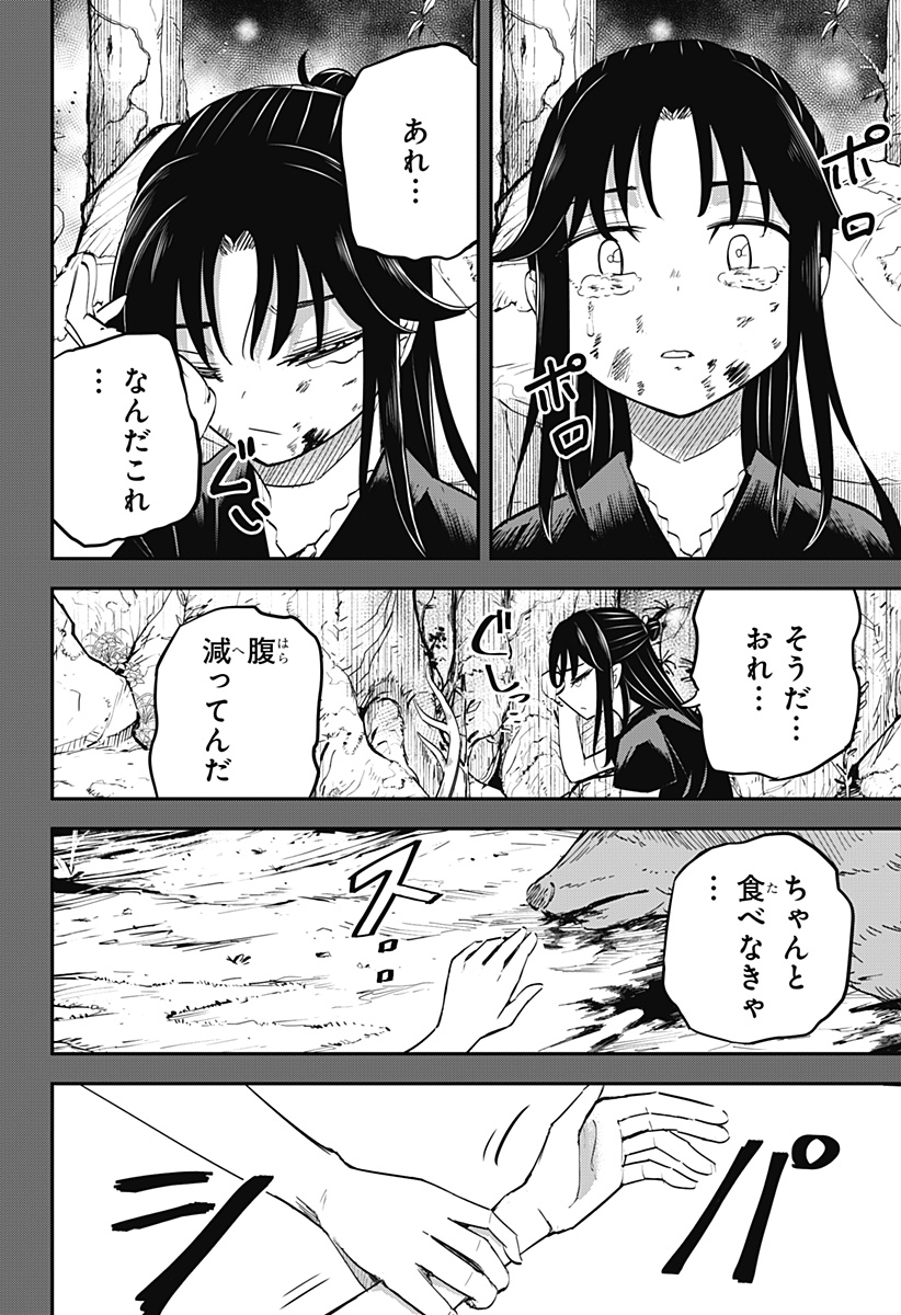 ムシムスメ 第11話 - Page 14