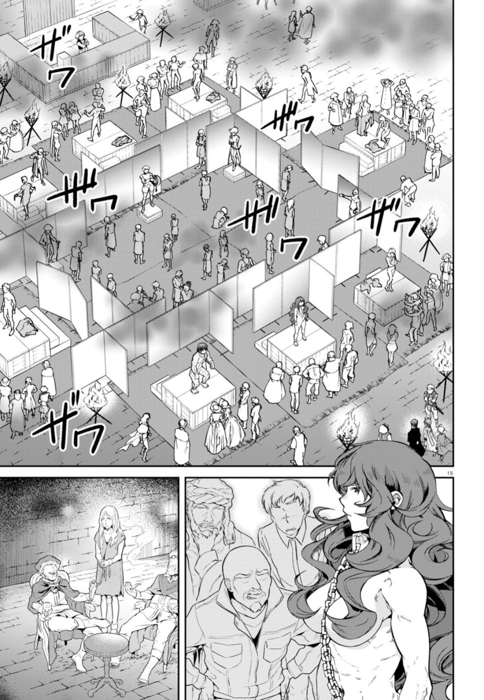 無職転生 異世界行ったら本気だす 第58話 - Page 15