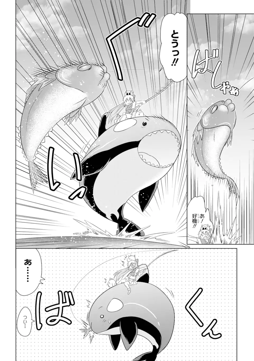 ながされて藍蘭島 第264話 - Page 20