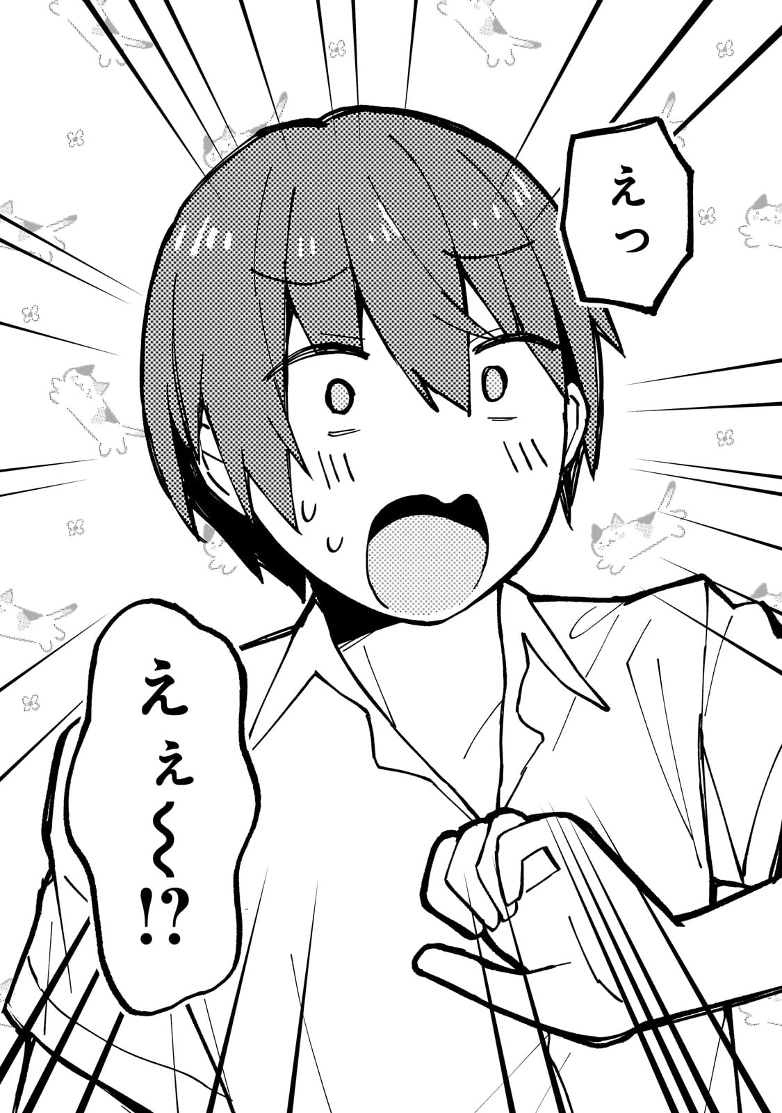 ネトゲの嫁が人気アイドルだった　～クール系の彼女は現実でも嫁のつもりでいる～ 第27話 - Page 16