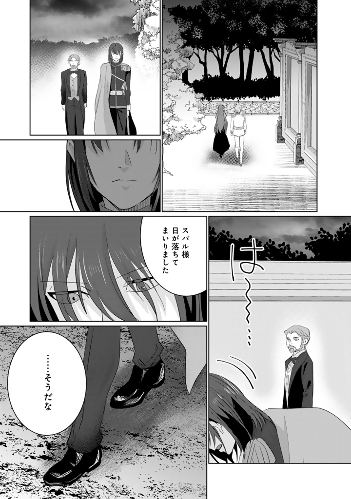 織田信長に憑依された悪役令嬢は天下統一したくない! 第7.1話 - Page 9