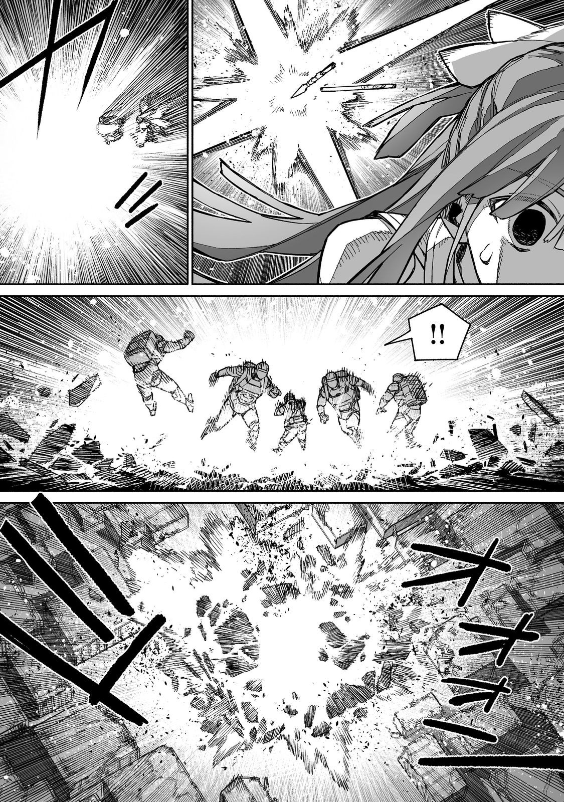 俺と君達のダンジョン戦争@COMIC 第8話 - Page 30