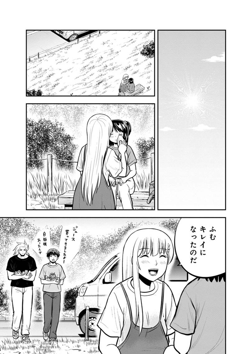 俺んちに来た女騎士と田舎暮らしすることになった件 第140話 - Page 7