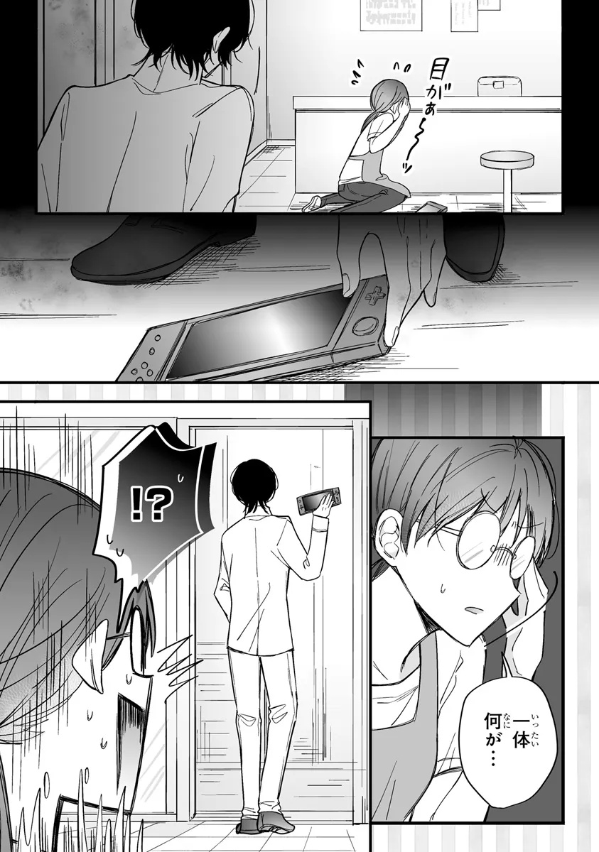 乙女ゲーの推しが逆トリップしてきた話。 第9.2話 - Page 11