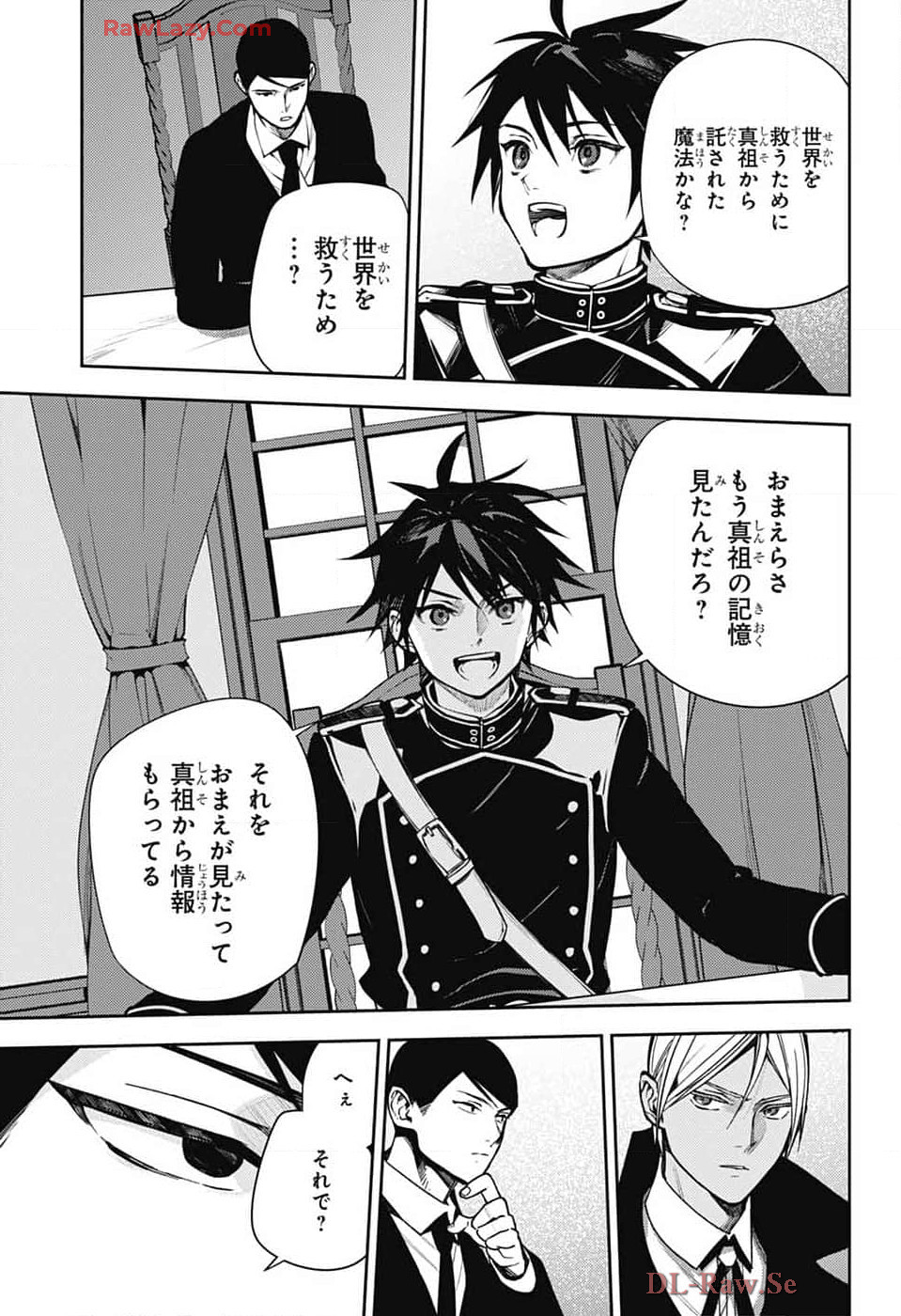 終わりのセラフ 第140話 - Page 9