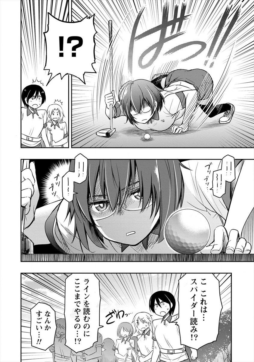 プロゴルファーの俺が妹のパターに転生してしまった件 第9話 - Page 8