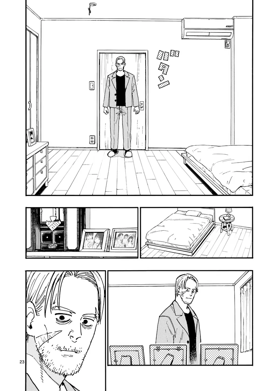 雷雷雷 第21.5話 - Page 12