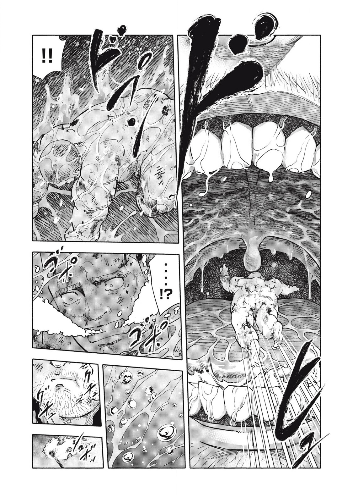 レベリオン 第29話 - Page 15