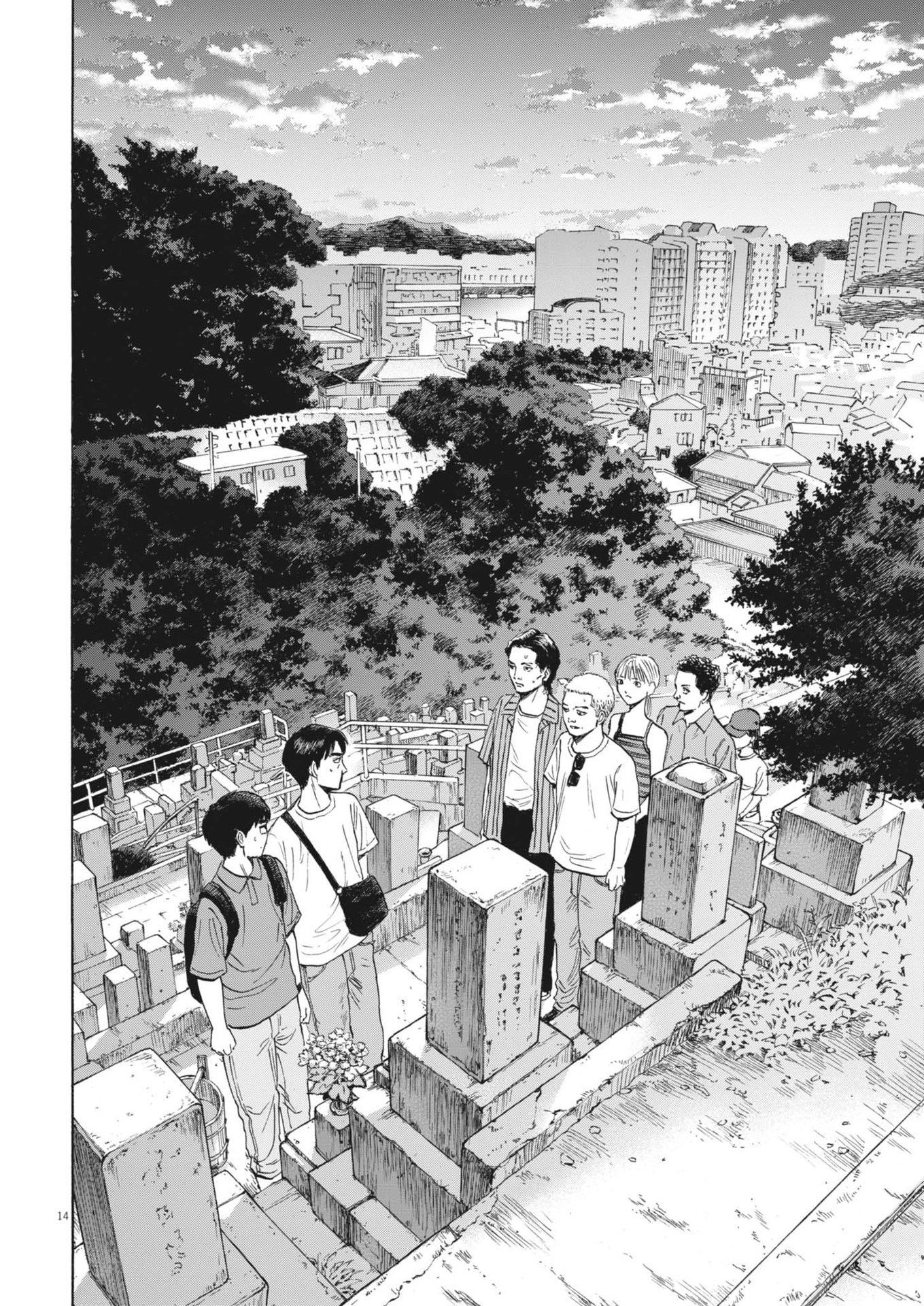 路傍のフジイ〜偉大なる凡人からの便り〜 第33話 - Page 14