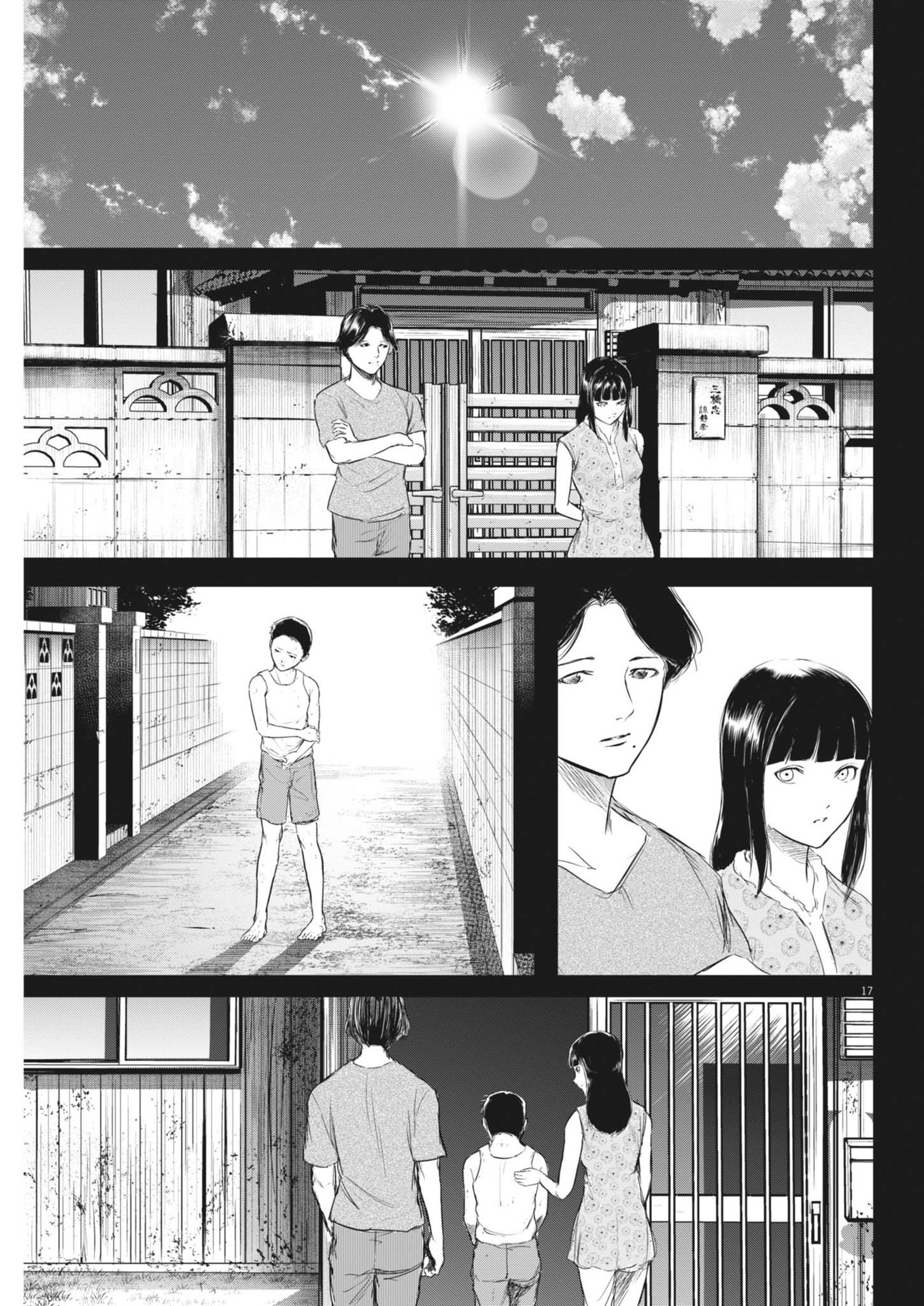 ROPPEN-六篇- 第58話 - Page 17