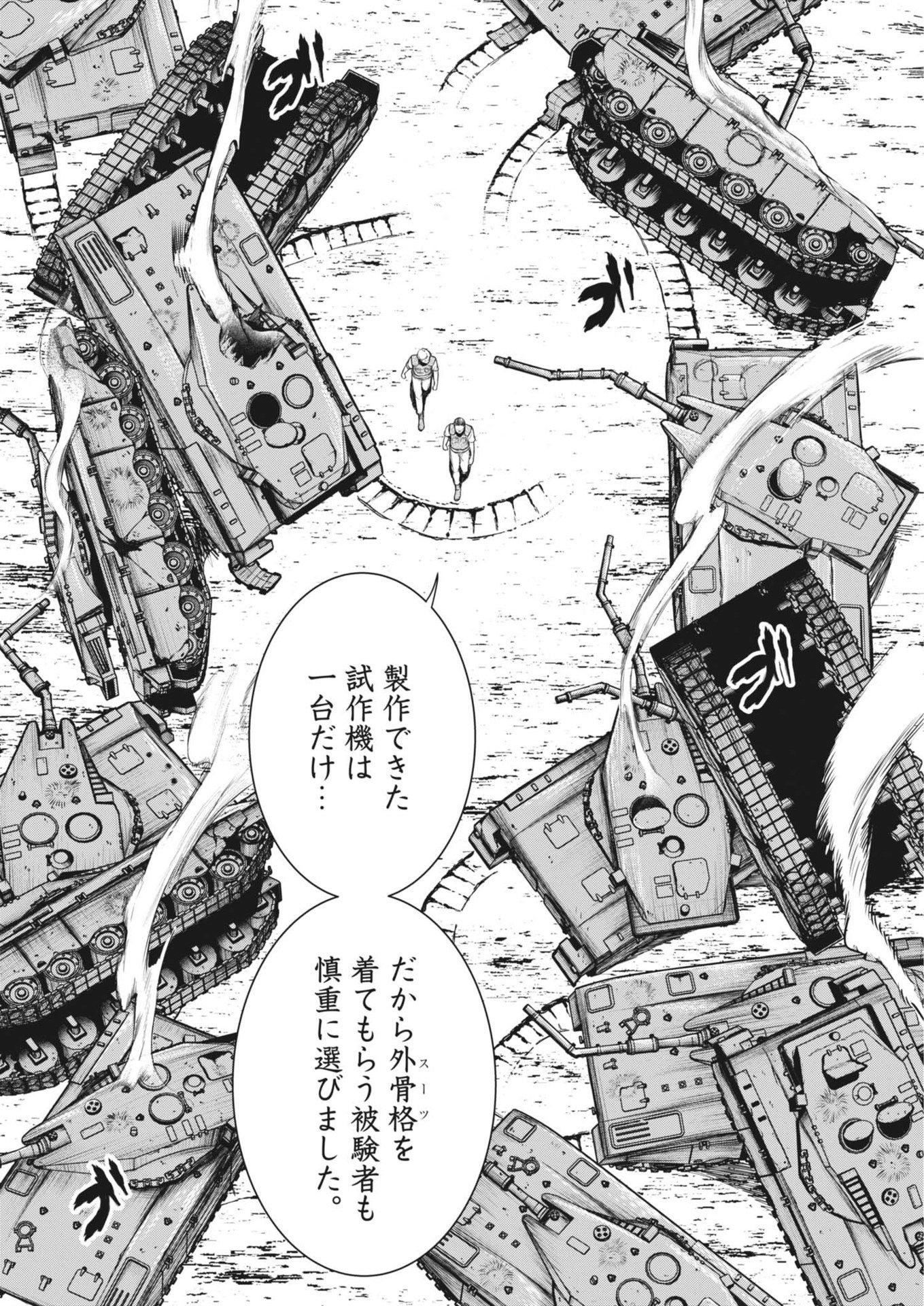 ROPPEN-六篇- 第64話 - Page 12