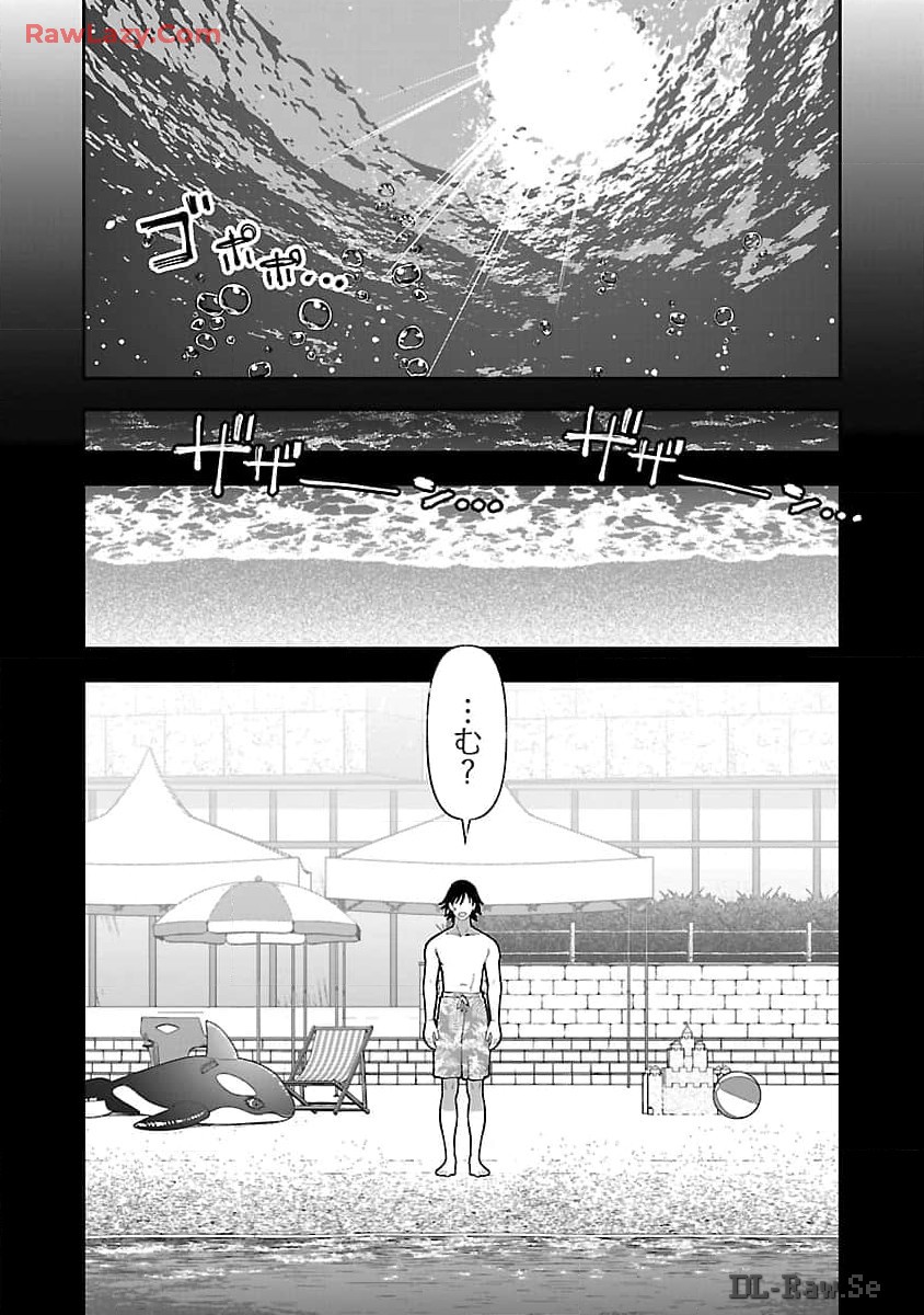 浪人生とエロい奴 第11話 - Page 24