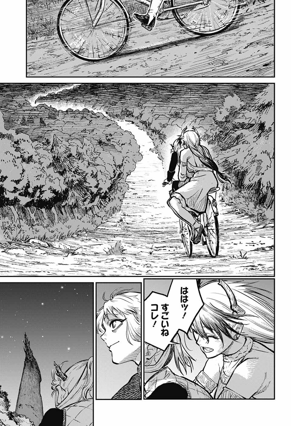 戦奏教室 第28話 - Page 55