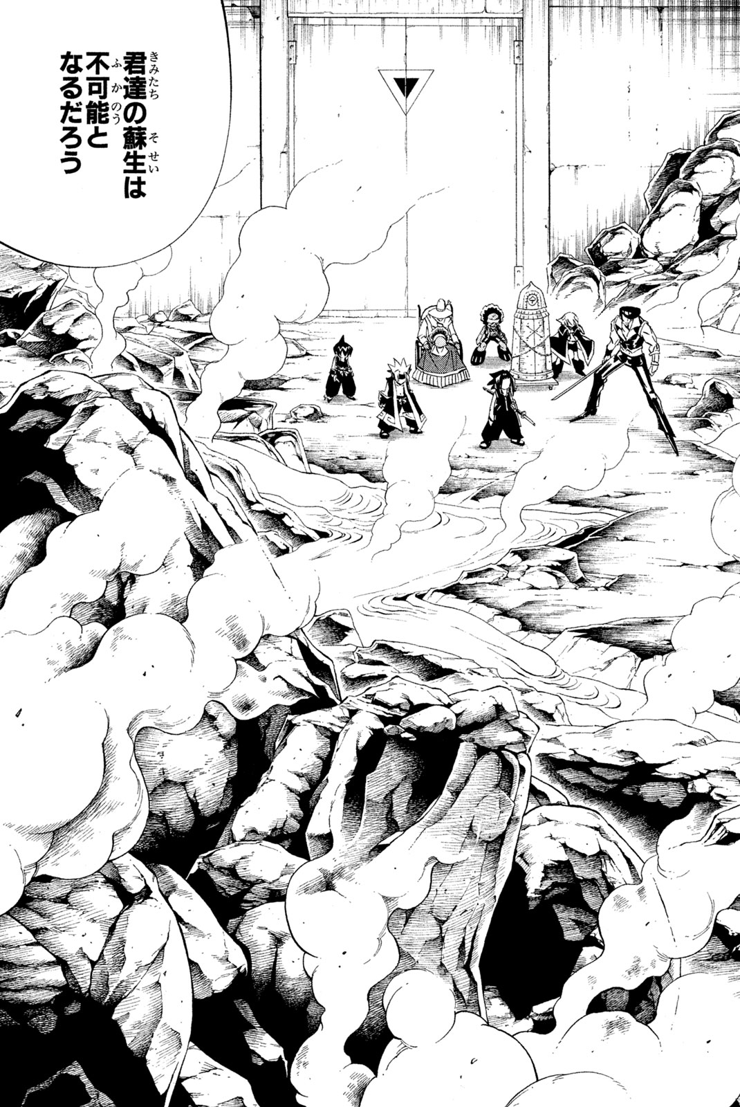 El rey shaman Król Szamanów Shaman King (Vua pháp thuật) シャーマンキング 第276話 - Page 7