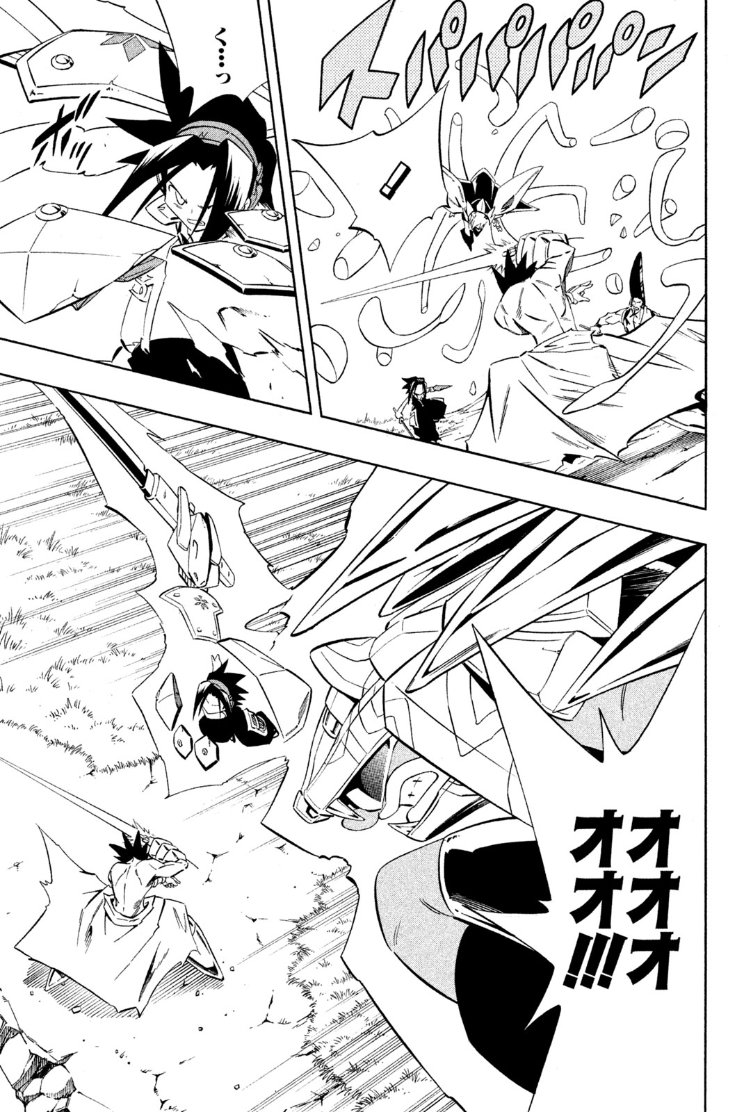 El rey shaman Król Szamanów Shaman King (Vua pháp thuật) シャーマンキング 第280話 - Page 5