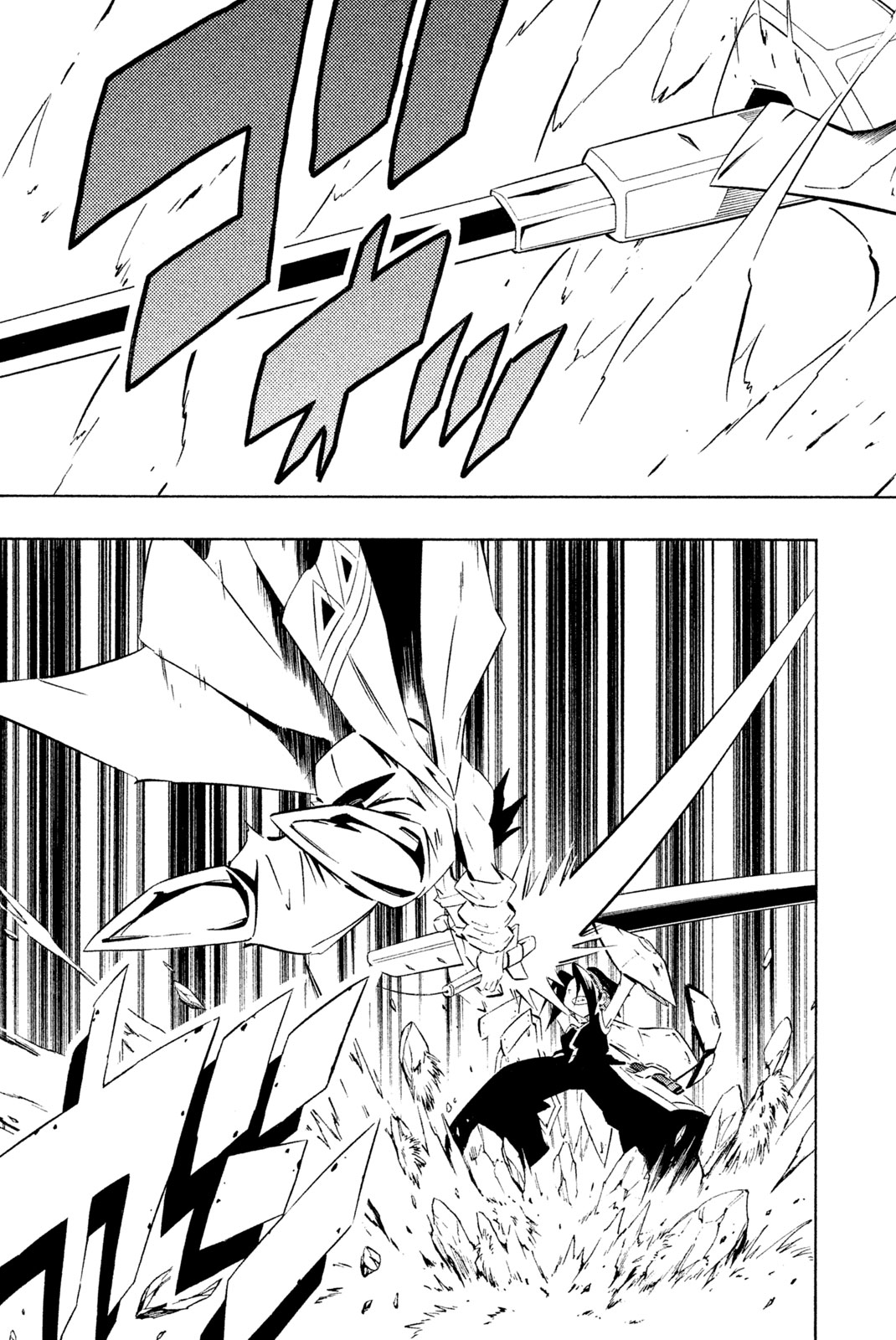 El rey shaman Król Szamanów Shaman King (Vua pháp thuật) シャーマンキング 第283話 - Page 9