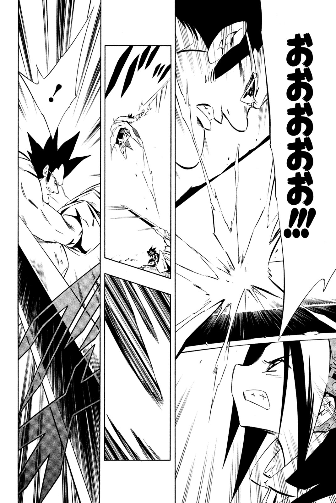 El rey shaman Król Szamanów Shaman King (Vua pháp thuật) シャーマンキング 第283話 - Page 10