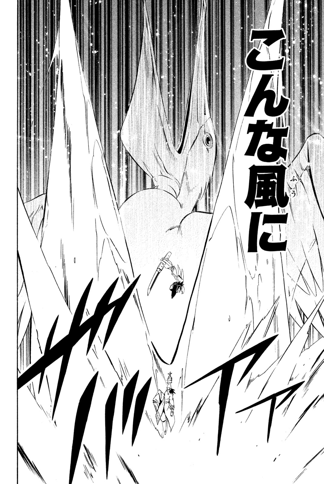 El rey shaman Król Szamanów Shaman King (Vua pháp thuật) シャーマンキング 第283話 - Page 16