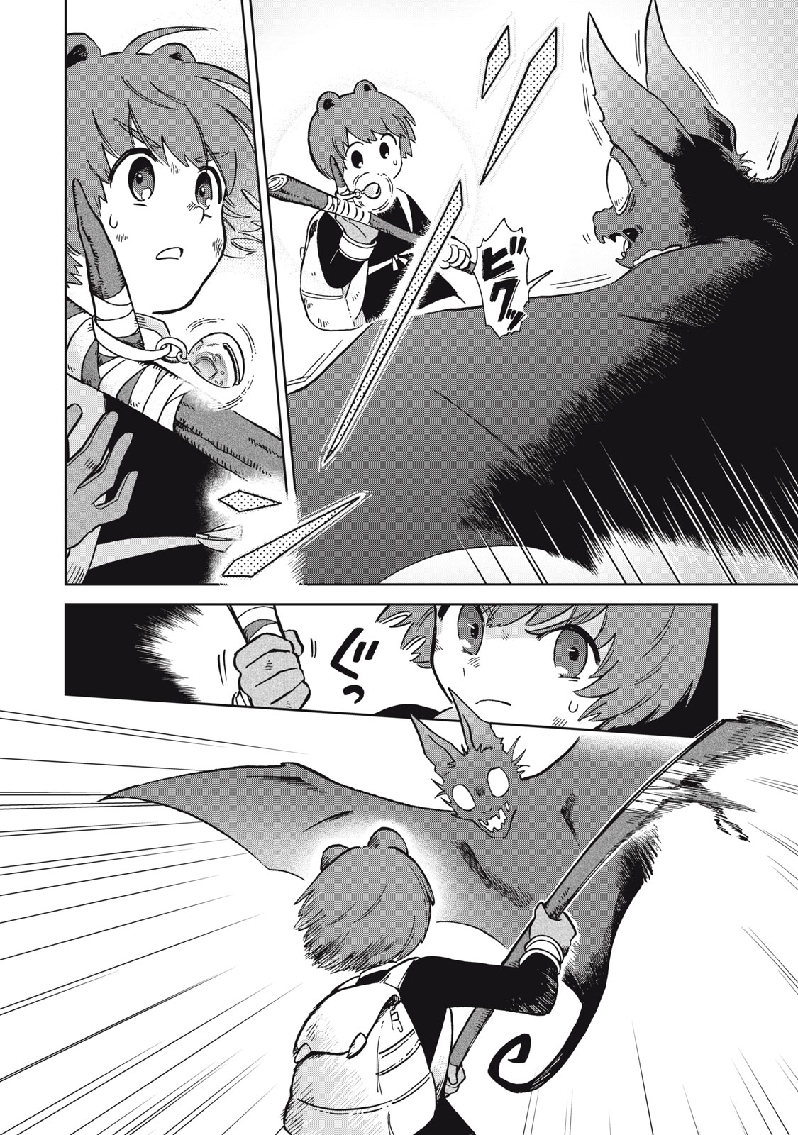 Sharty and the Town of Alchemists Shati to Renkinjutsu no Machi シャティと錬金術の町 第13.2話 - Page 6