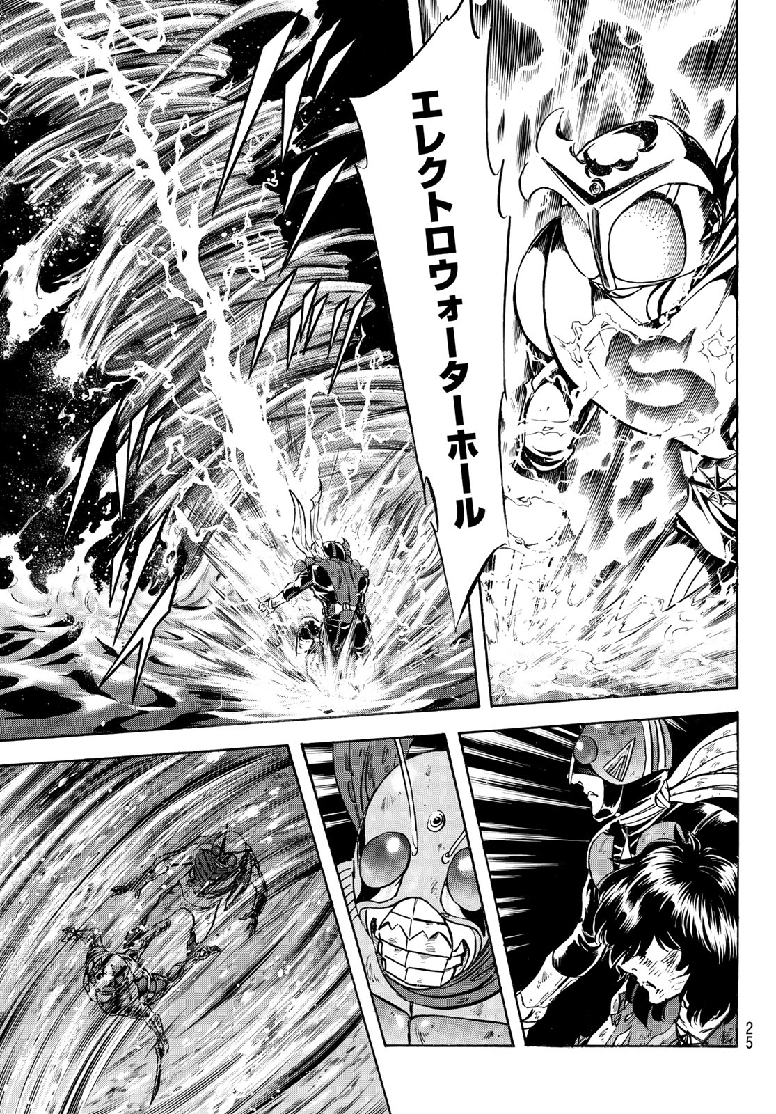 新仮面ライダーSPIRITS 第177話 - Page 22