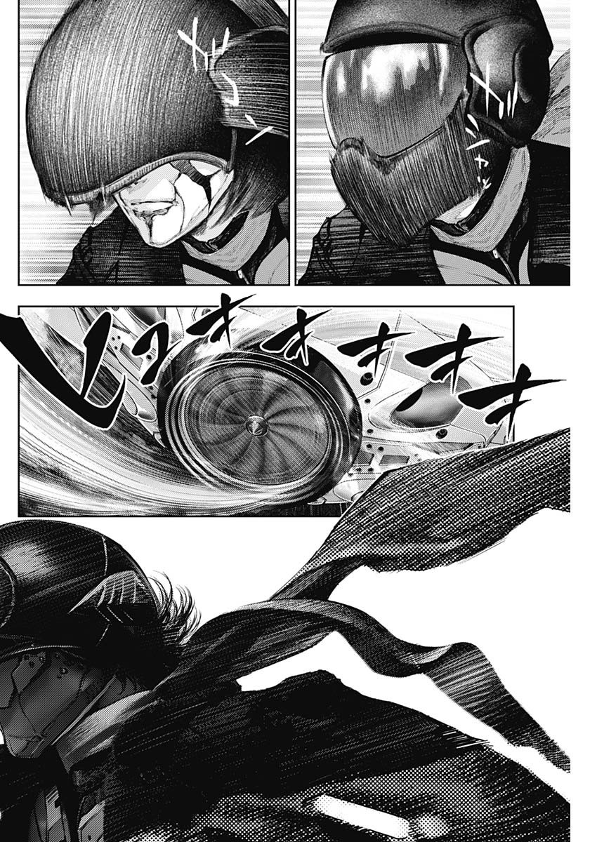 真の安らぎはこの世になく -シン・仮面ライダー SHOCKER SIDE- 第59話 - Page 7