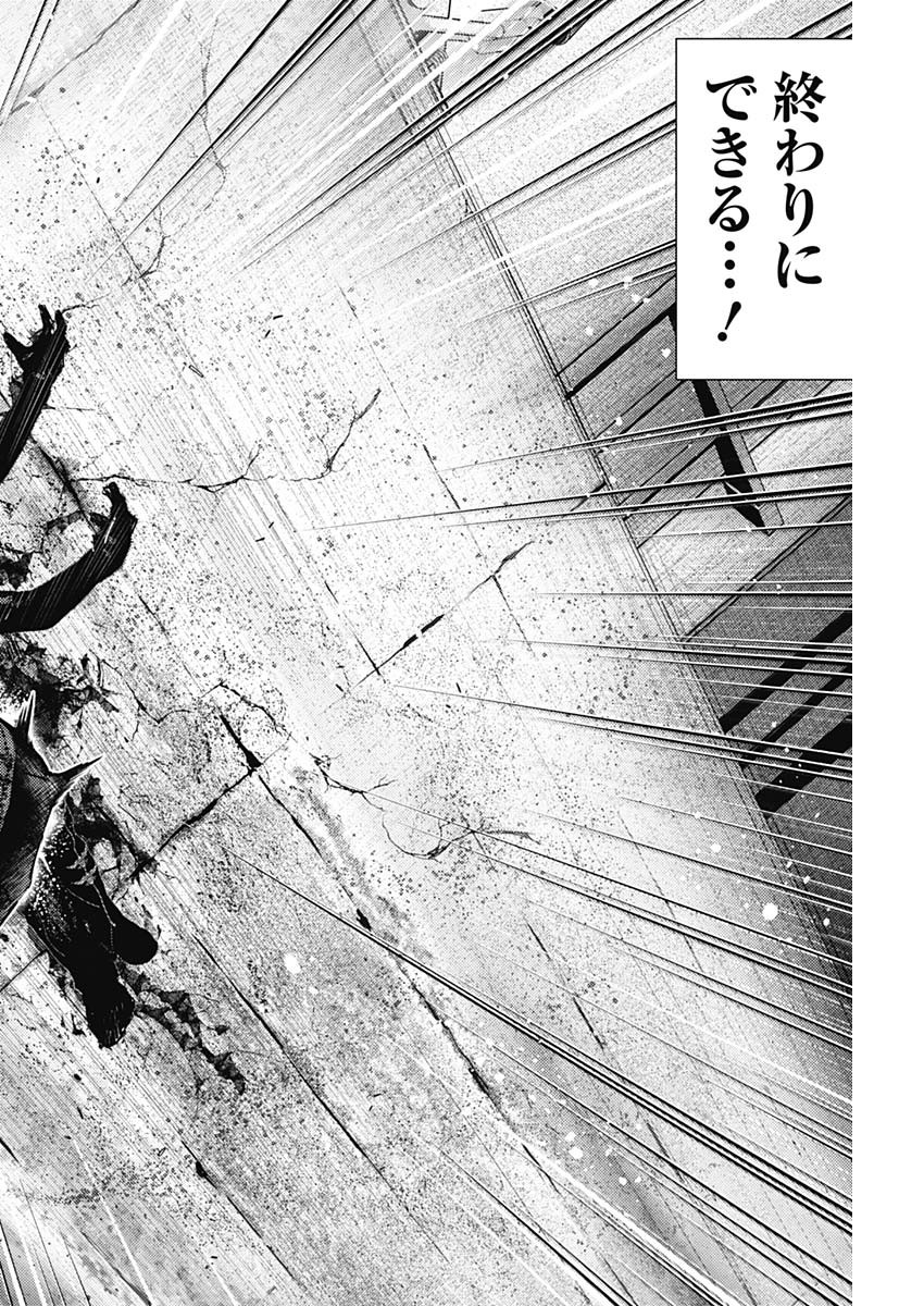 真の安らぎはこの世になく -シン・仮面ライダー SHOCKER SIDE- 第60話 - Page 8