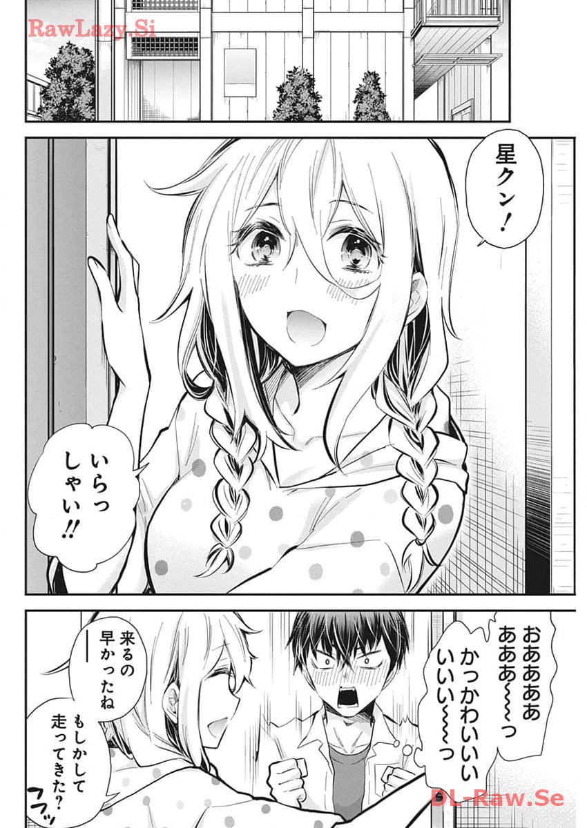 進撃のえろ子さん 第51話 - Page 5