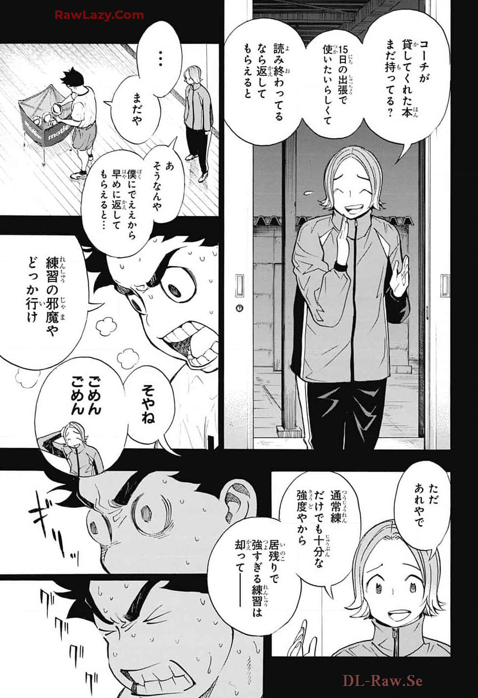 ショーハショーテン！ 第33話 - Page 41