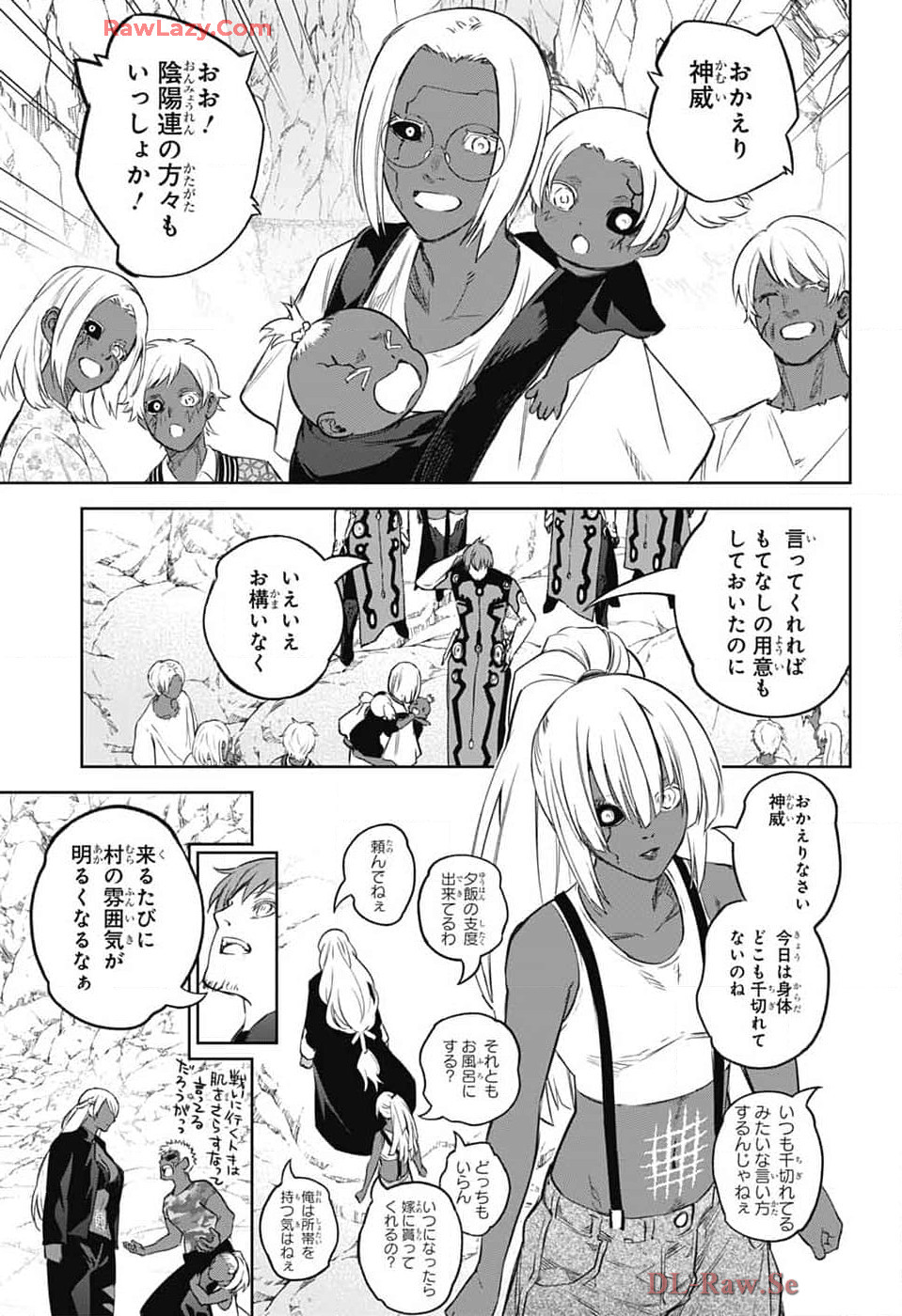 双星の陰陽師 第134話 - Page 18