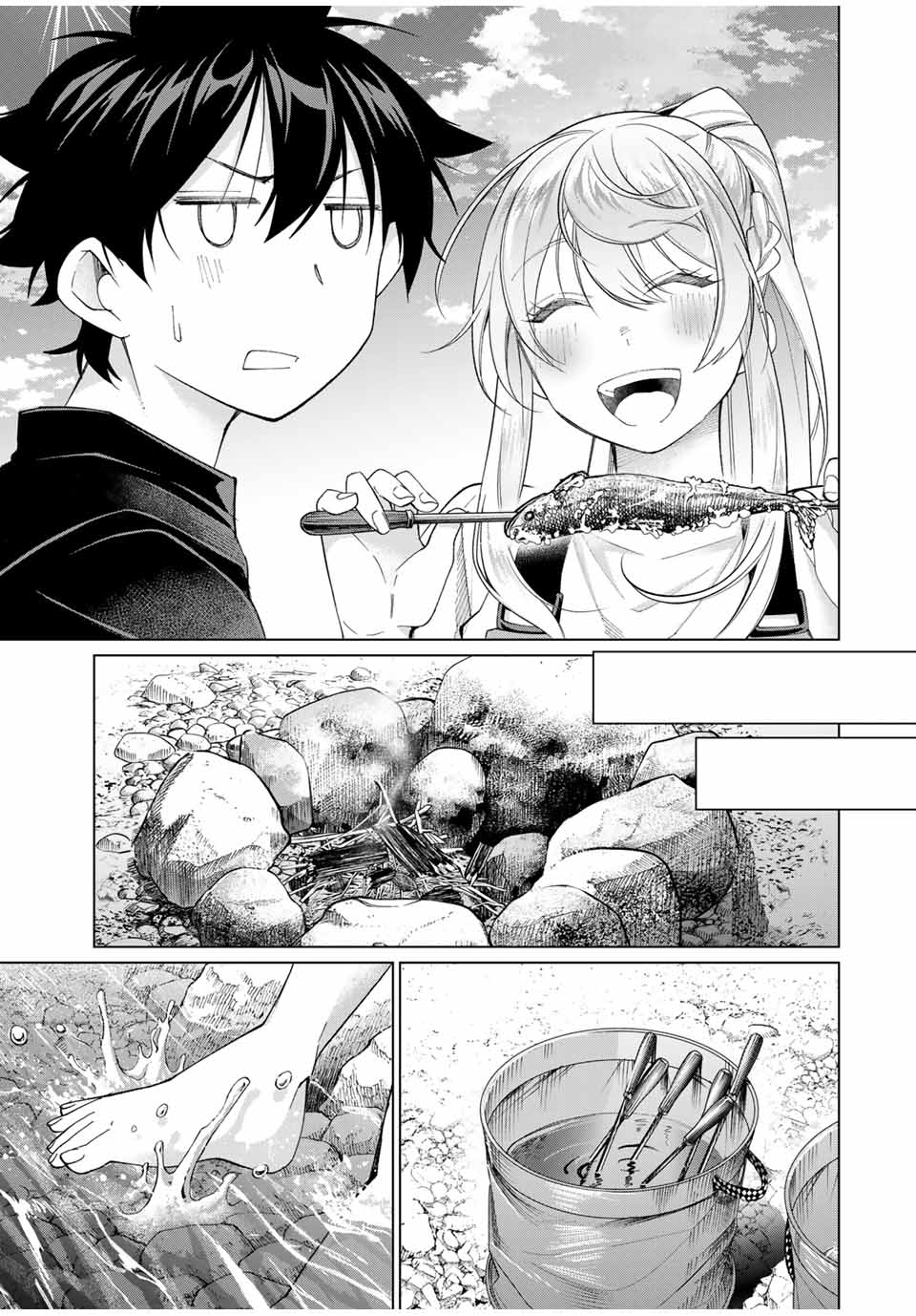 田んぼで拾った女騎士、田舎で俺の嫁だと思われている 第60話 - Page 17