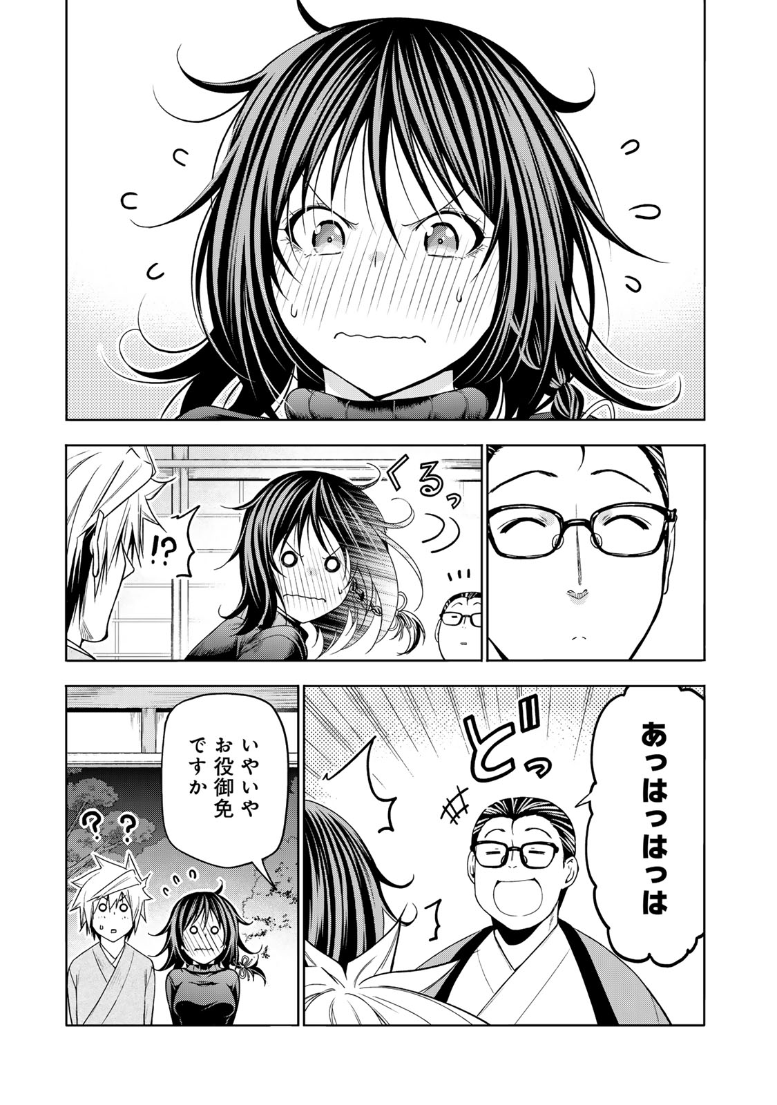 てんぷる 第104話 - Page 19