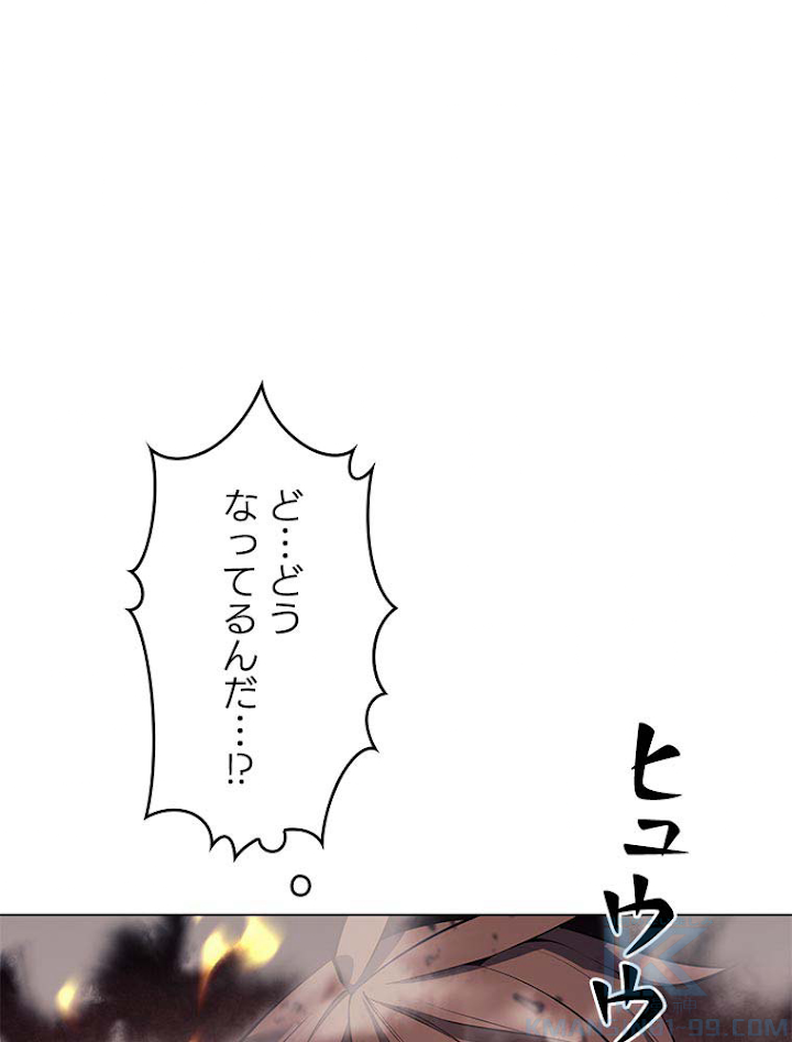 テムパル〜アイテムの力〜 102話 - Page 88