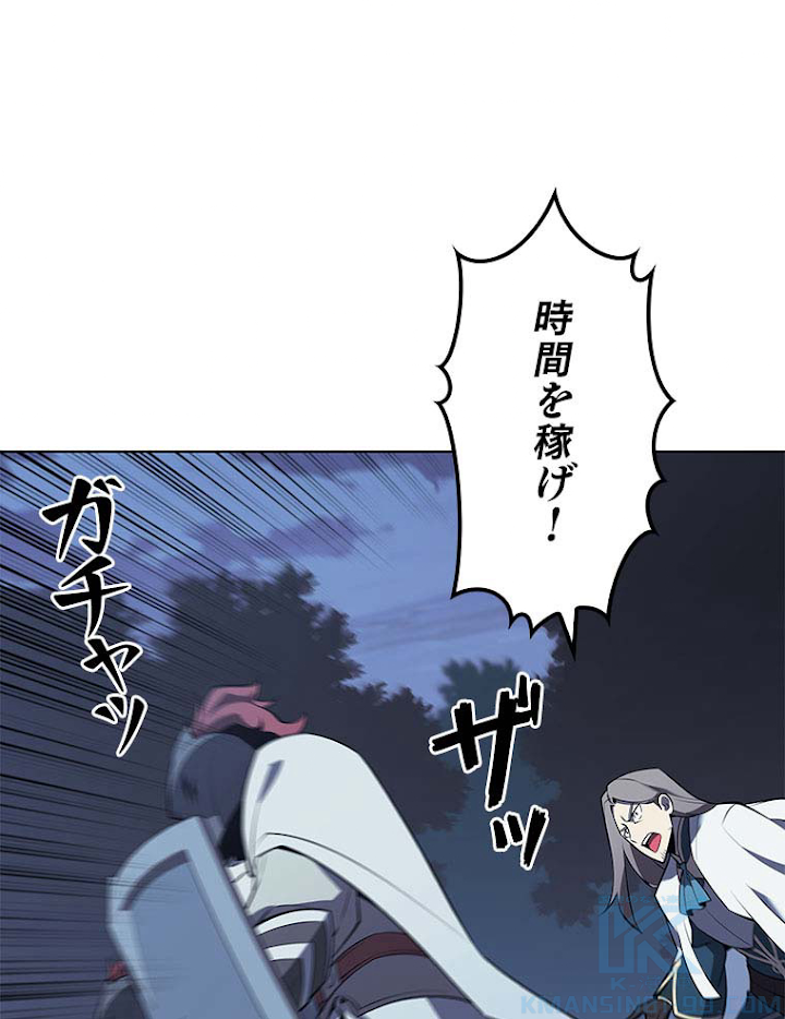 テムパル〜アイテムの力〜 112話 - Page 34