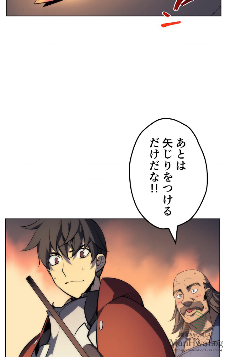 テムパル〜アイテムの力〜 12話 - Page 72