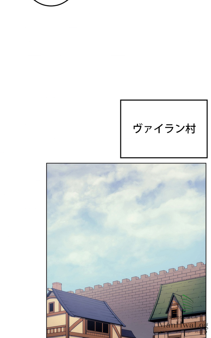 テムパル〜アイテムの力〜 13話 - Page 55